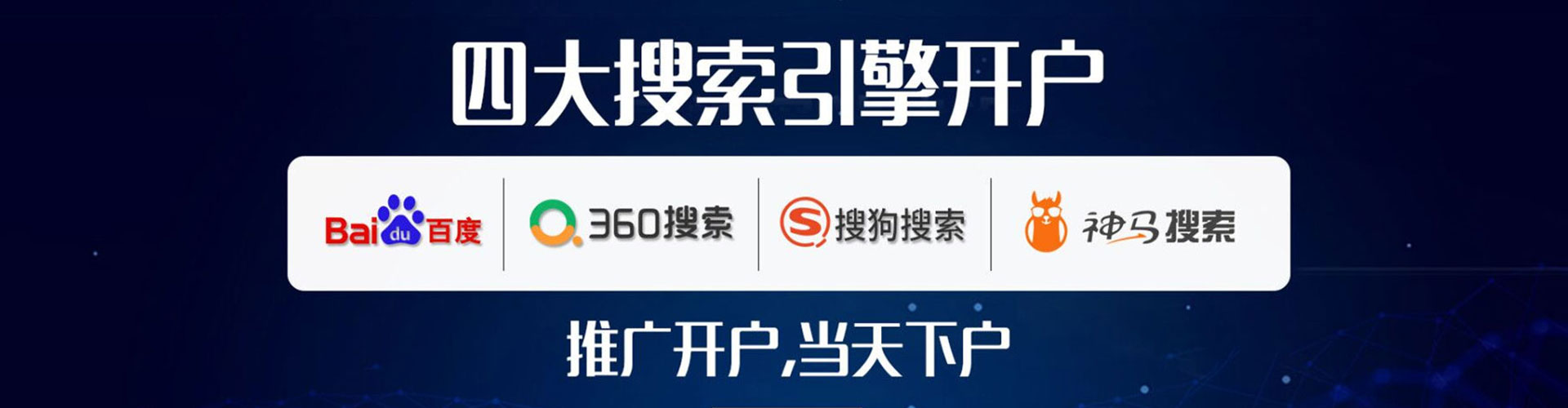 麟游百度竞价托管